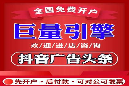 竞价推广代运营助力企业提升品牌形象